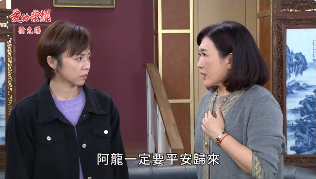《愛的榮耀-EP113精采片段》三帥大和解  阿尼基落難？ 