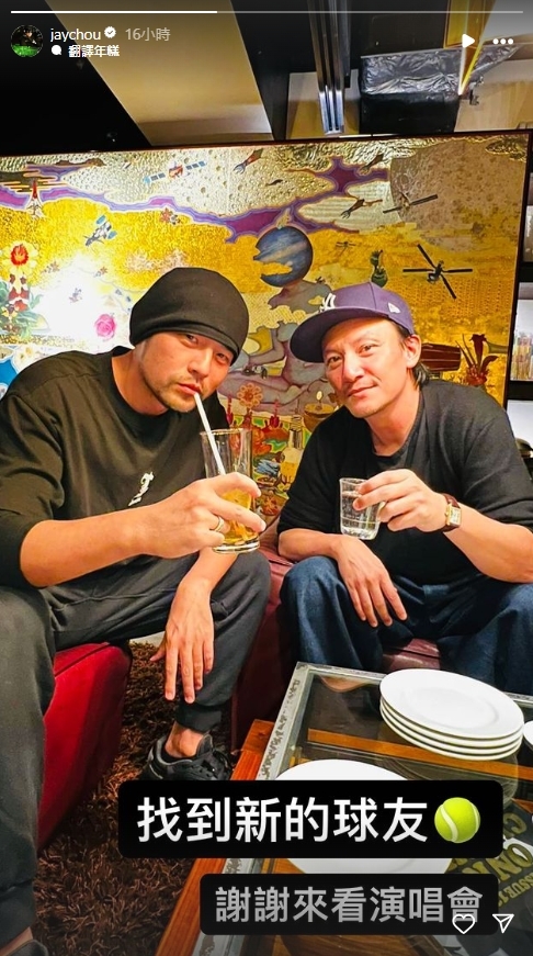 周杰倫「忘開美顏」張震也被出賣!臉上「法令紋全炸出」秒變老頭網嚇壞