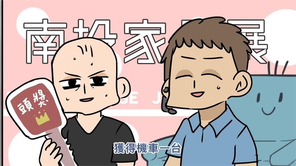 狗屎運係金ㄟ?「親密接觸狗大便」中頭獎 插畫家含淚繪領獎畫面網笑翻