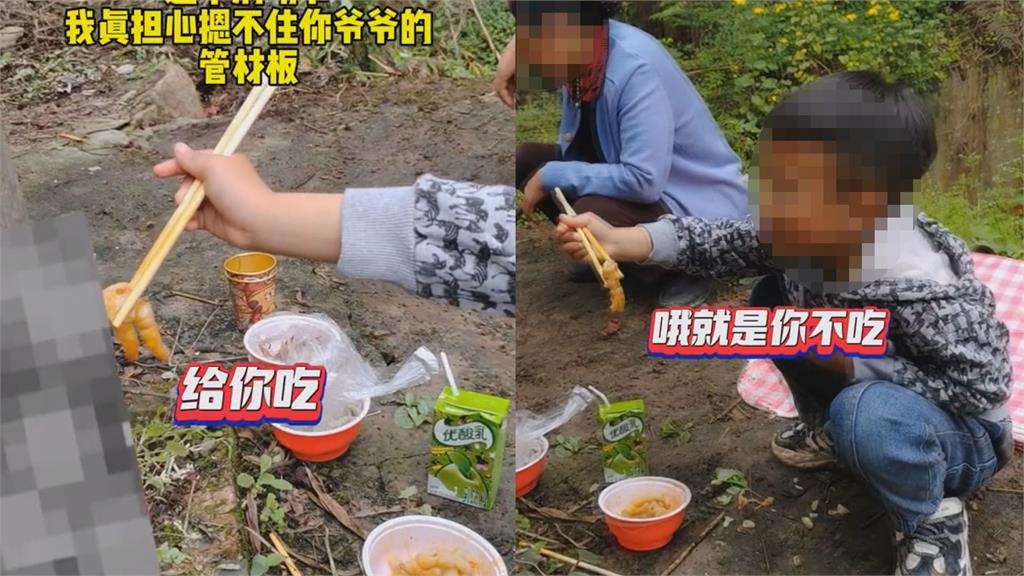 6歲童墳前吃掉爺爺供品　夾雞爪喊「不說話就是不吃」網掀2派論戰