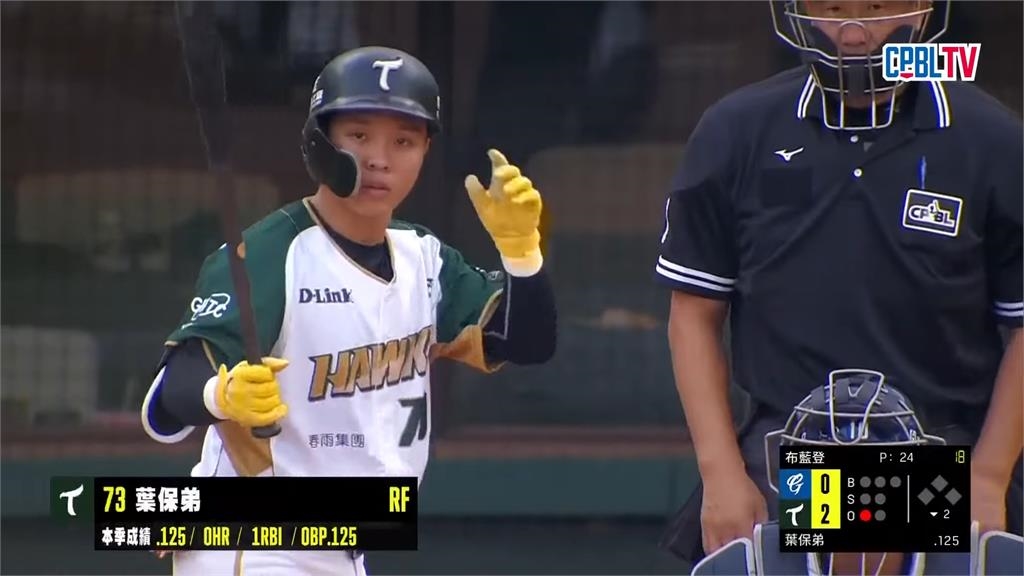 台鋼應援台前被擠爆!葉保弟纏鬥洋將8球 「粒保樂園」澄清湖開好開滿