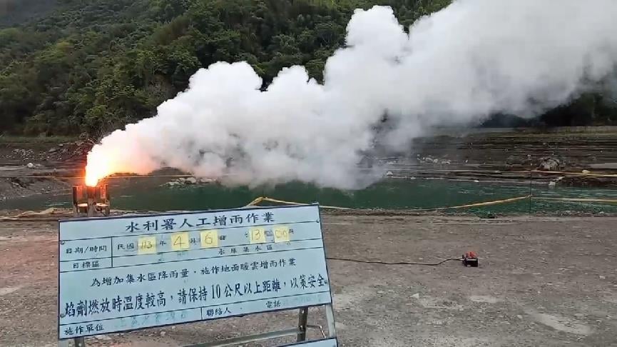 快新聞／水庫補水機會來了！石門水庫蓄水率跌破3成　今實施人工造雨