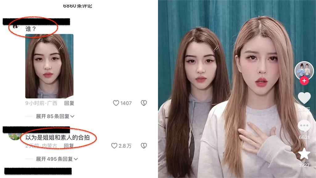 By2雙胞面容大進化「全場尋妹Yumi」！16年對比照網嚇壞：旁邊是誰