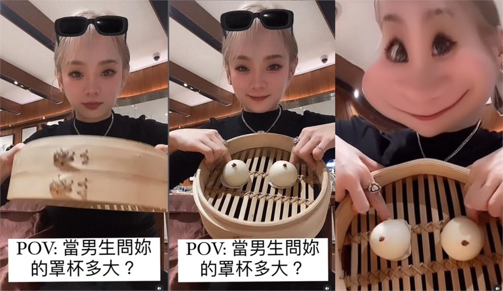 籃球女神放送「Q彈奶白包子」洩真實尺寸！邪惡8秒片網瘋看：也太飽滿…