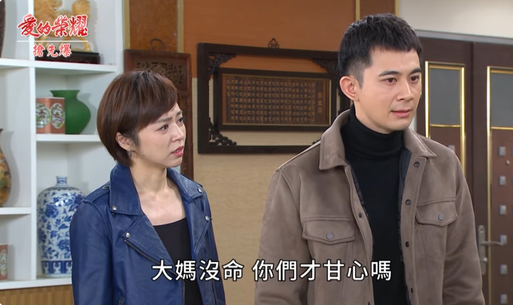 《愛的榮耀-EP114精采片段》救夫大逆轉? 惡女被詐破產?