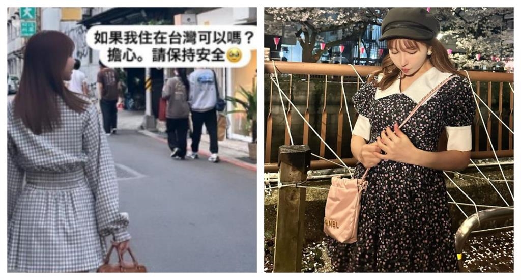 三上悠亞穿碎花洋裝化身「夜櫻仙女」！輕咬「淘氣泰迪」網泛淚：懷念