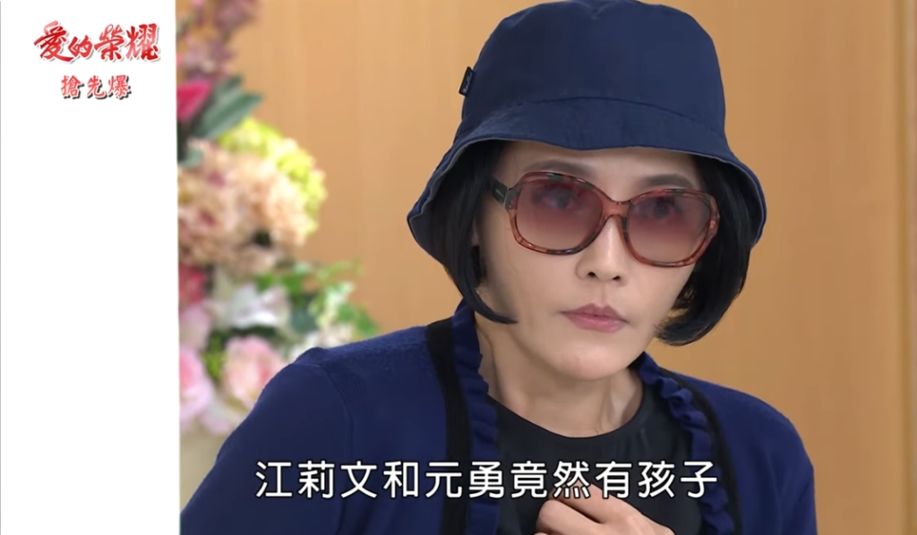 《愛的榮耀-EP115精采片段》私生子驚天爆？  惡女大爆詐？