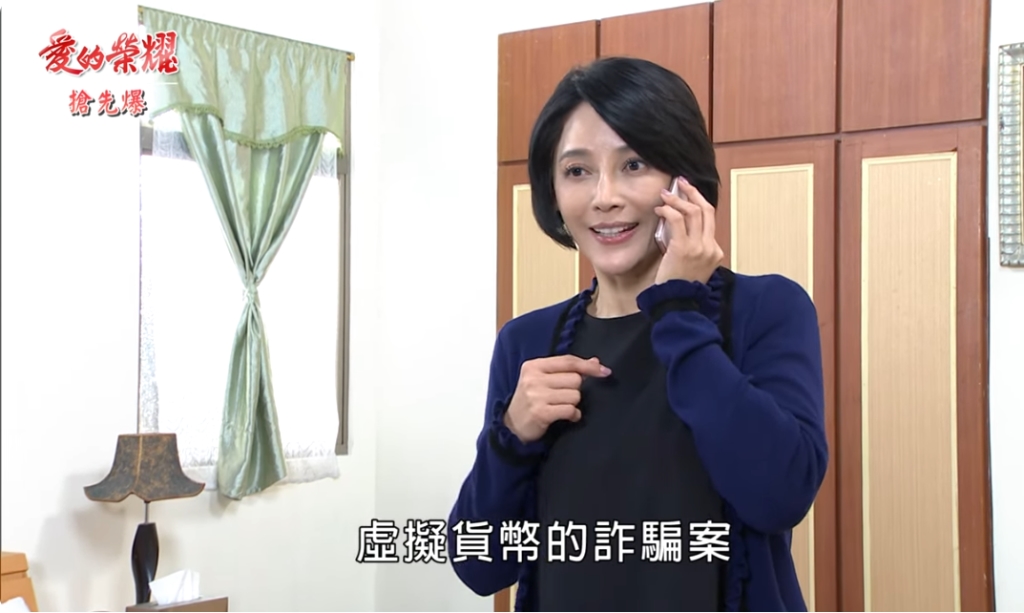 《愛的榮耀-EP115精采片段》私生子驚天爆？  惡女大爆詐？