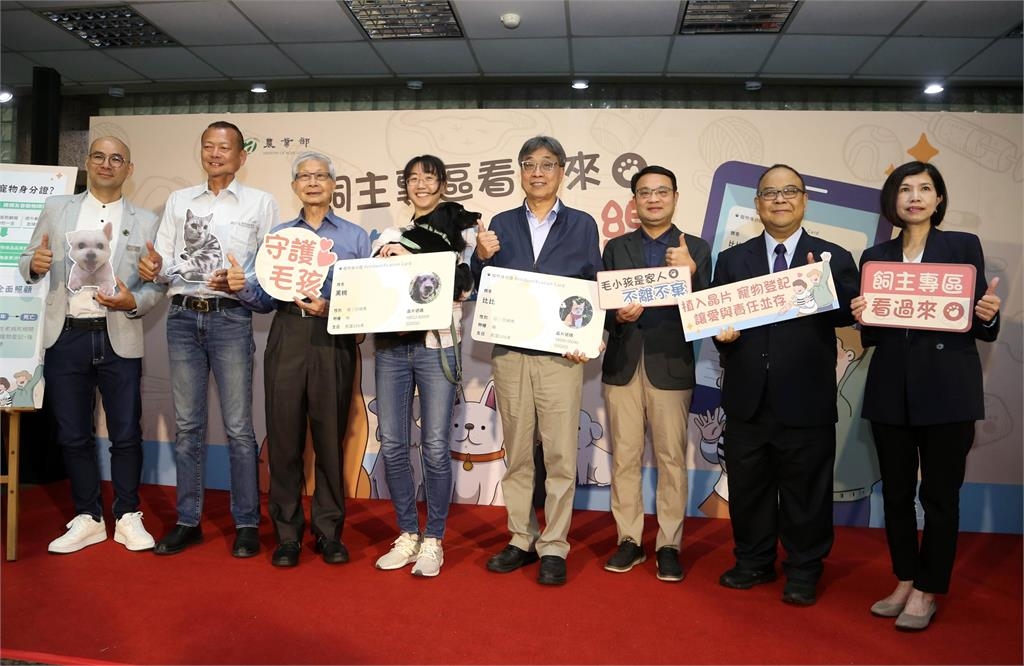 快新聞/主人快看!農業部力推「寵物身分證」 飼主管理寵物更方便