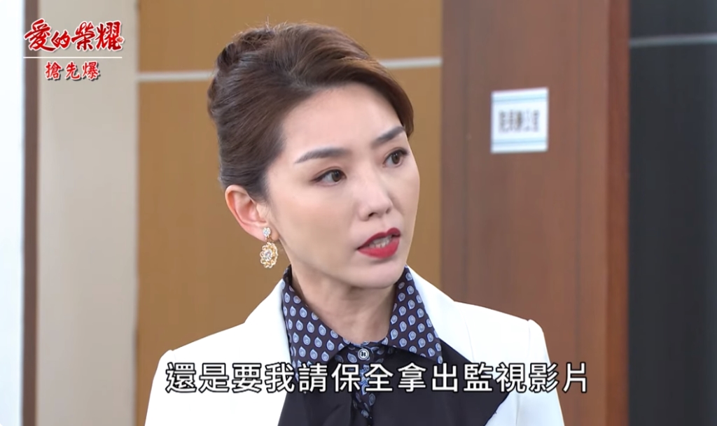 《愛的榮耀-EP117精采片段》下毒見光死? 夫人撒網抓鬼?
