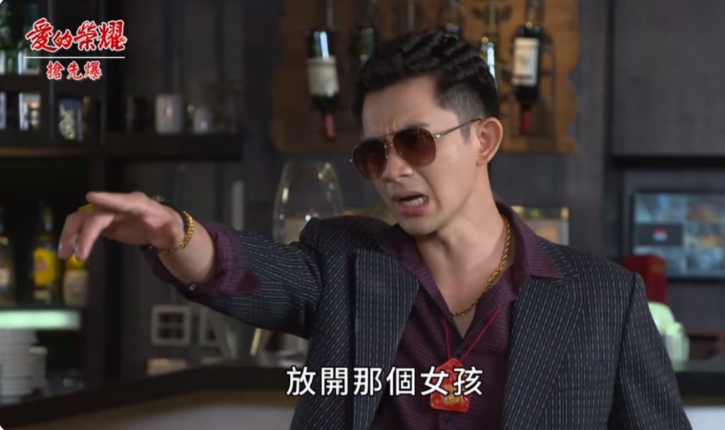 《愛的榮耀-EP117精采片段》 史上最狂相親? 看對眼竟是他?