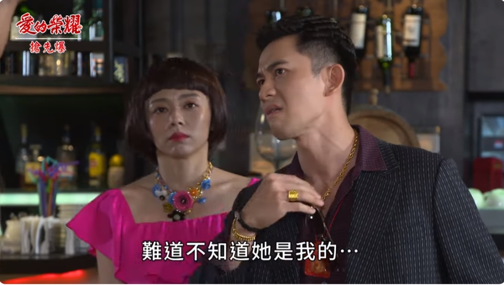 《愛的榮耀-EP117精采片段》 史上最狂相親? 看對眼竟是他?