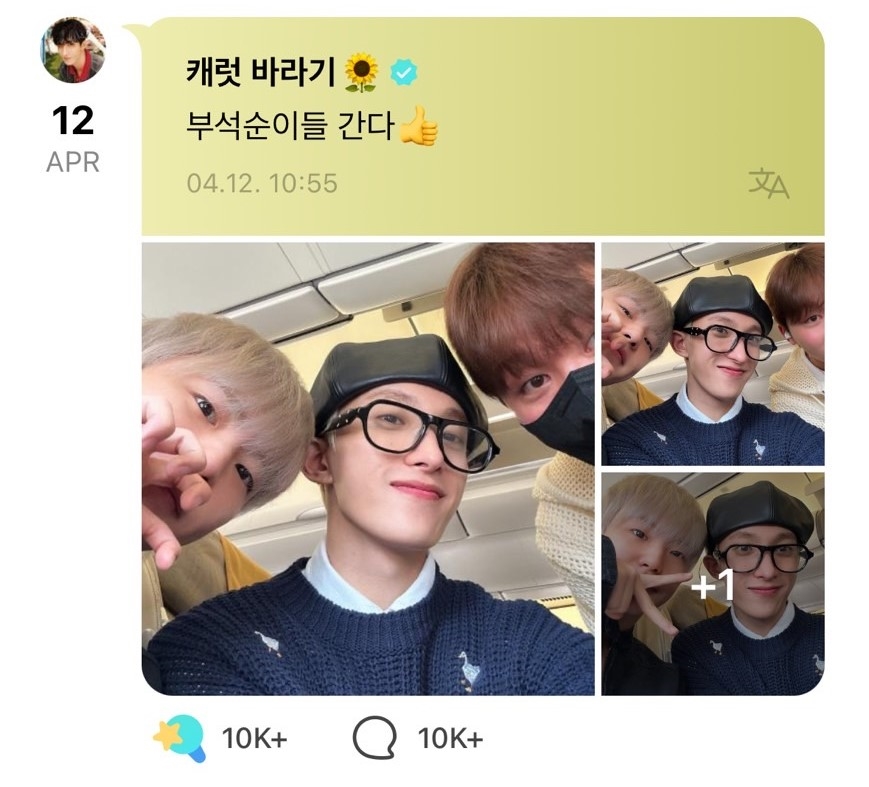 快新聞/只顧帥氣沒看天氣? SVT小分隊DK來台後悔「穿太多」