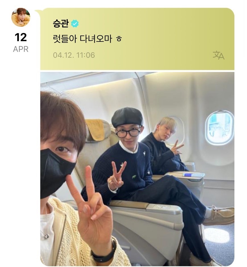 快新聞/只顧帥氣沒看天氣? SVT小分隊DK來台後悔「穿太多」