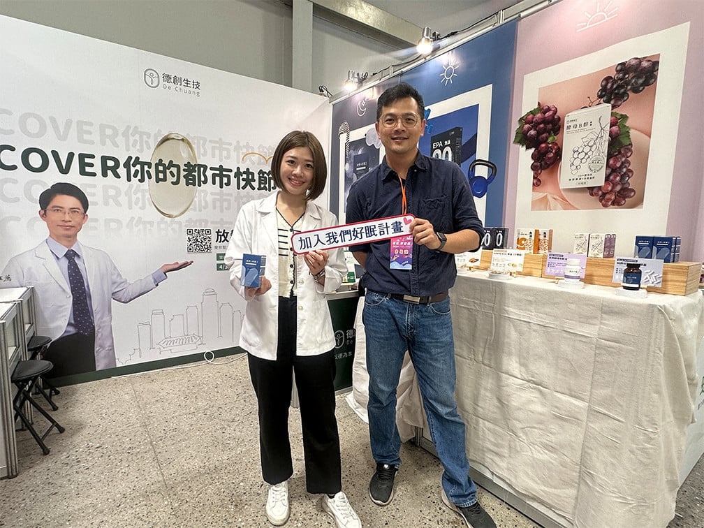 「好眠計畫」推廣人之一的營養師張郁靖提到,睡眠品質需要循序漸進地培養,並非一蹴可幾。想要跨出落實好眠力的第一步,是需要給自己設定長久的目標!