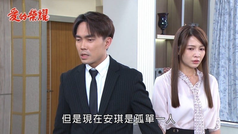 《愛的榮耀-EP117精采回顧》信宏大暈船 安琪計謀得逞!蔡龍設陷阱 雪英在劫難逃?