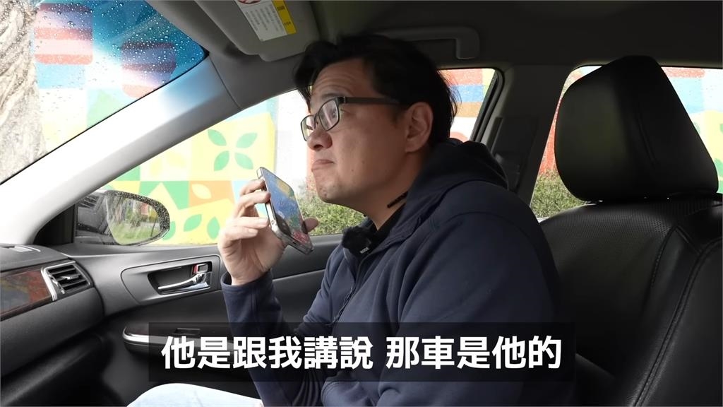 出租汽車被司機「欠債典當」 老闆一聽被拖走愣:民國幾年了還有這種事