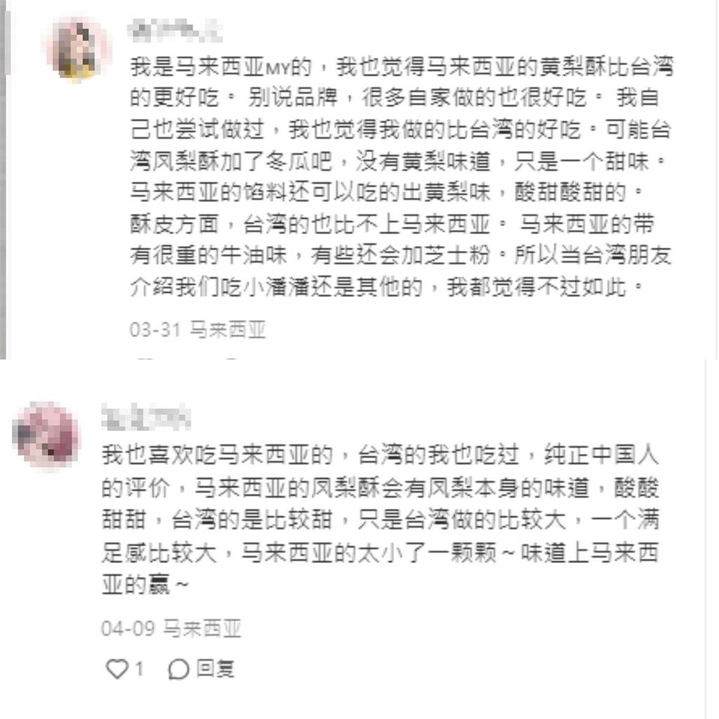 超夯伴手禮「鳳梨酥」遇強敵!中網友對比口感驚:「這國」大勝台灣