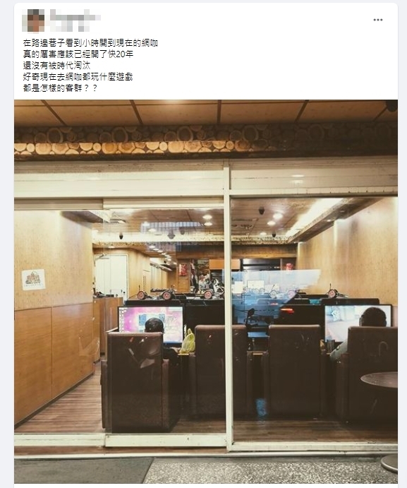 網咖開20年都沒倒!他問「到底誰會去」內行曝1關鍵:電動已不是主角