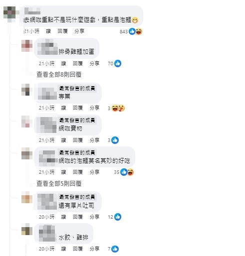 網咖開20年都沒倒!他問「到底誰會去」內行曝1關鍵:電動已不是主角