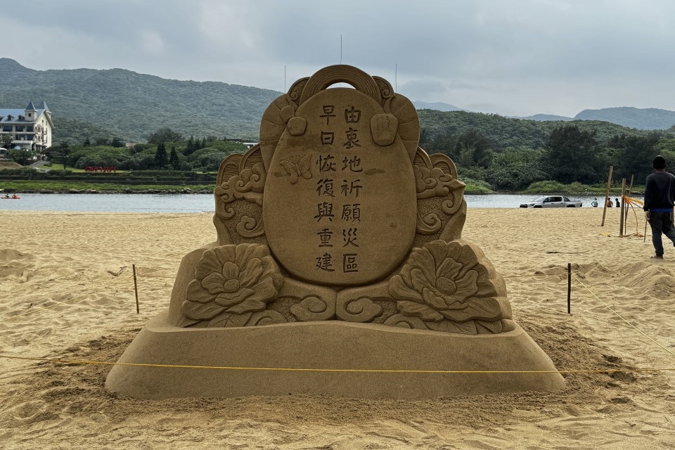 快新聞／2024福隆沙雕季籌備中　日籍藝術家創作沙雕「謝謝台灣」