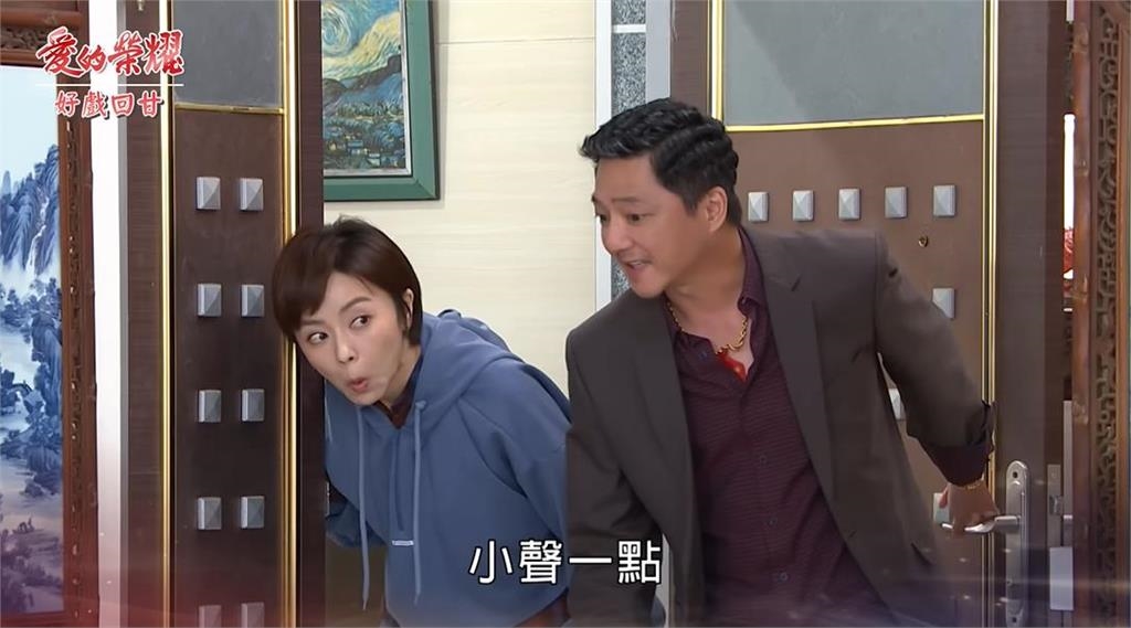 《愛的榮耀》父女「偷吃」大露餡！ 蔡龍慘遭抓耙仔小葉神救援 
