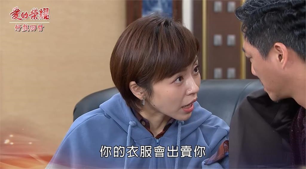 《愛的榮耀》父女「偷吃」大露餡！ 蔡龍慘遭抓耙仔小葉神救援 