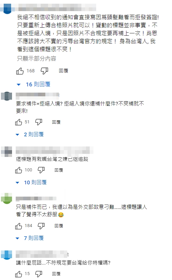 中國網紅Sean稱兒子因「奇葩理由」被拒入境! 台灣網友氣炸:已退追蹤