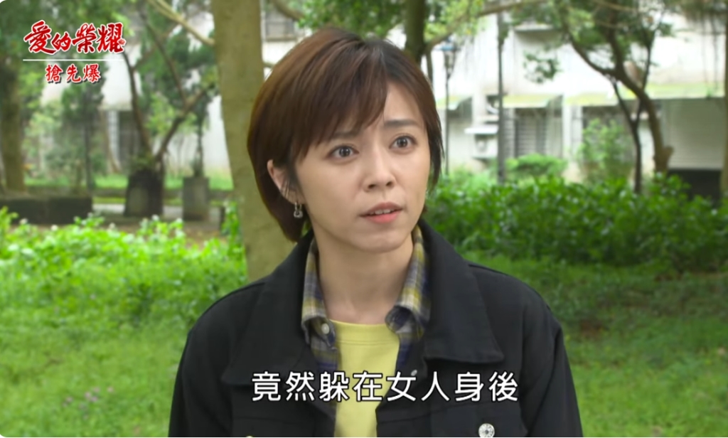 《愛的榮耀-EP120精采片段》元勇怒拒前任? 安琪露出馬腳?