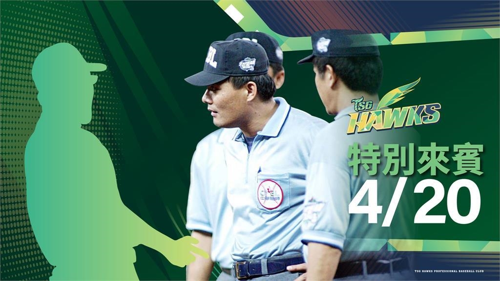 中職資深裁判蘇建文引退 聯盟攜手台鋼雄鷹邀「威總」來開球