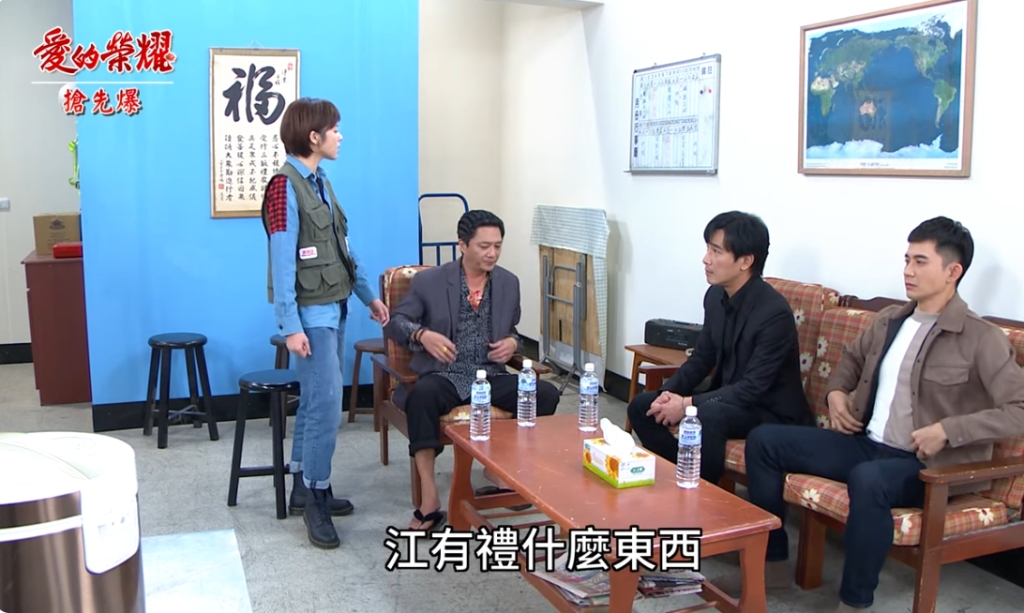 《愛的榮耀-EP121精采片段》誘捕大魔頭 瑞德將計就計?