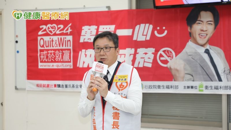 老煙槍「車開一開人就走了」　暖心協會關心運將健康，一起向戒菸下戰帖