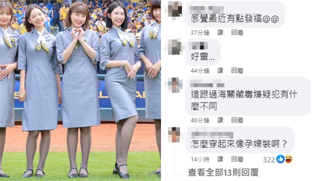 空姐制服挨酸孕婦裝!峮峮撩衣炫腹「全空大反擊」 網暈爛:永遠是女神