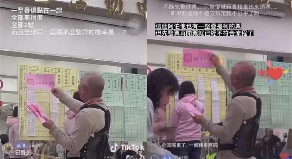 愛莉莎莎造謠作票「2度傳喚」終露面!驚爆「兩烏龍」本人親曝始末