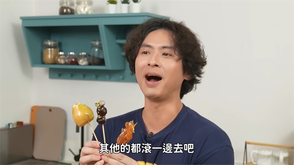 超簡易!拿拿摳揭超越南韓「暗黑糖葫蘆」 甜點達人:劃時代新型零食!