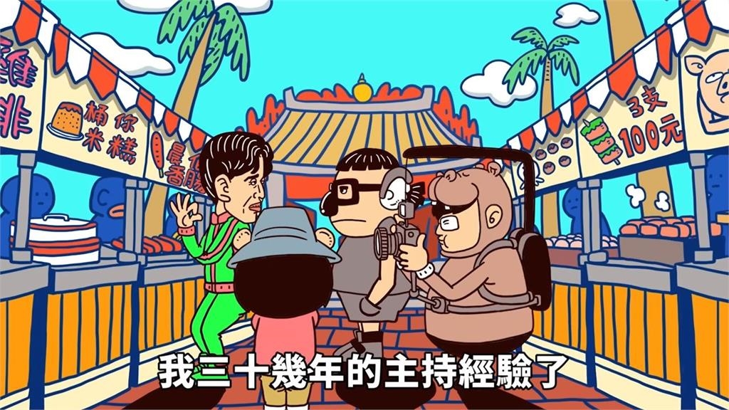 國民姑丈羅時豐「30年主持功力多深厚」？團隊驚曝外景內幕網笑翻