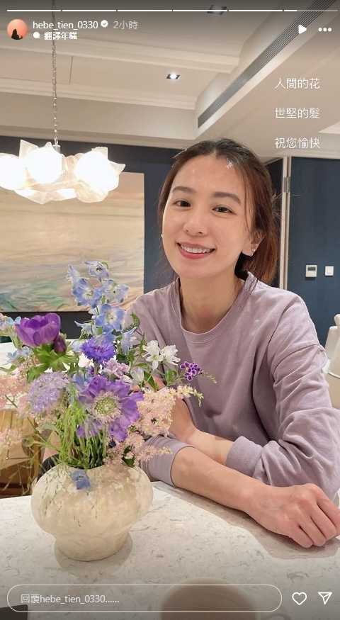 快新聞／田馥甄點名撞髮型！　王世堅曬照讚「甄美麗」：不敢與世界為敵