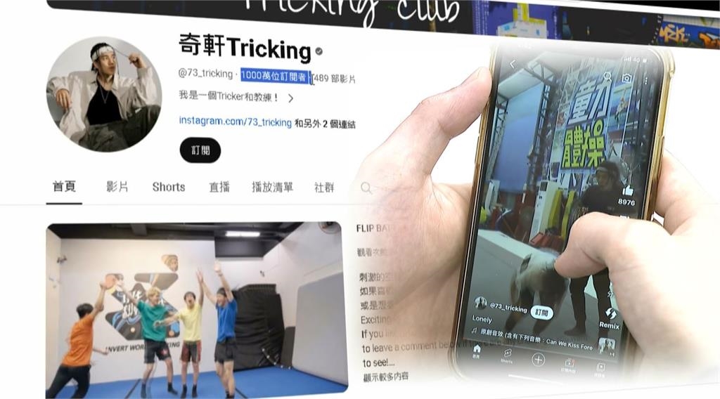 被封「網紅神壇的上座者」 HOOK影片題材新鮮點閱破百萬