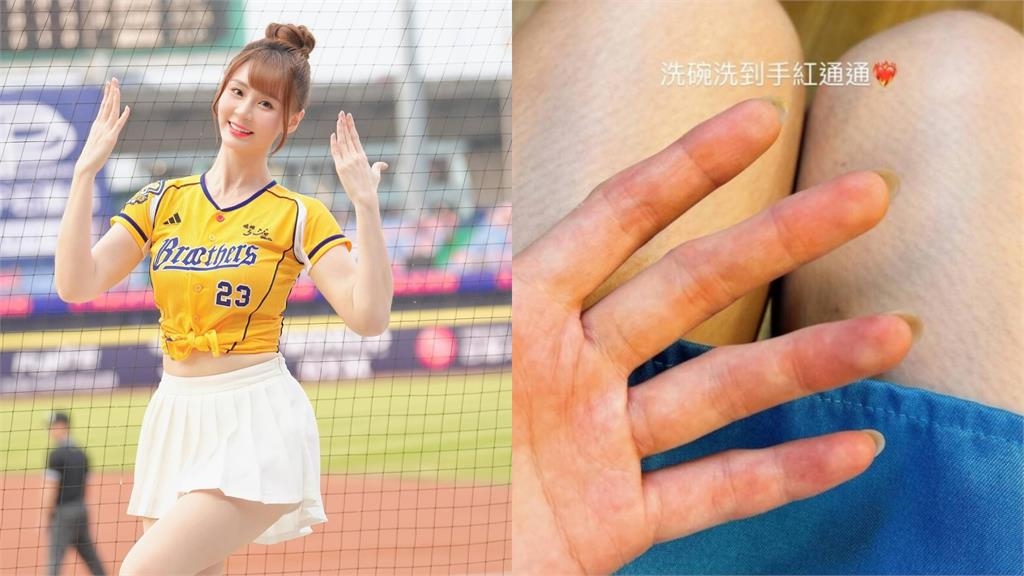 啦啦隊女神現身餐廳當「洗碗小妹」!曬「雙手泛紅照」曝打工原因