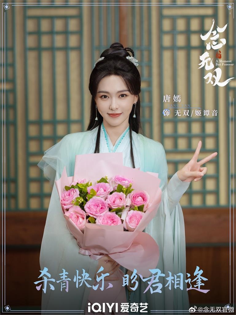 睽違15年再戰仙俠!唐嫣絕美扮相「殺上熱搜」 網頂不住:御姐天花板