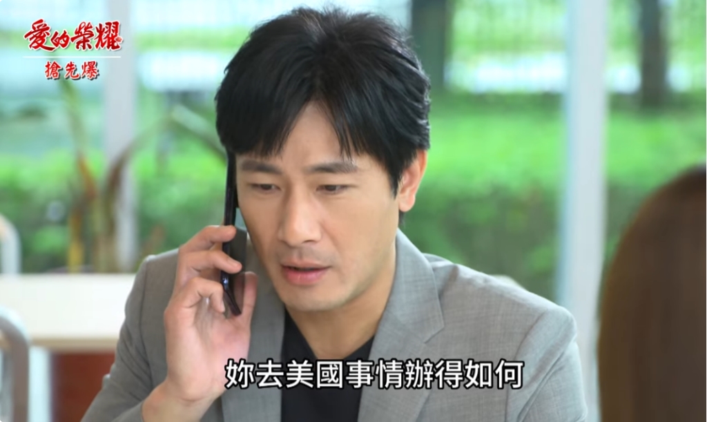 《愛的榮耀-EP125精采片段》瘋狂父女中箭落馬？ 愛嘉回國抓琪？ 