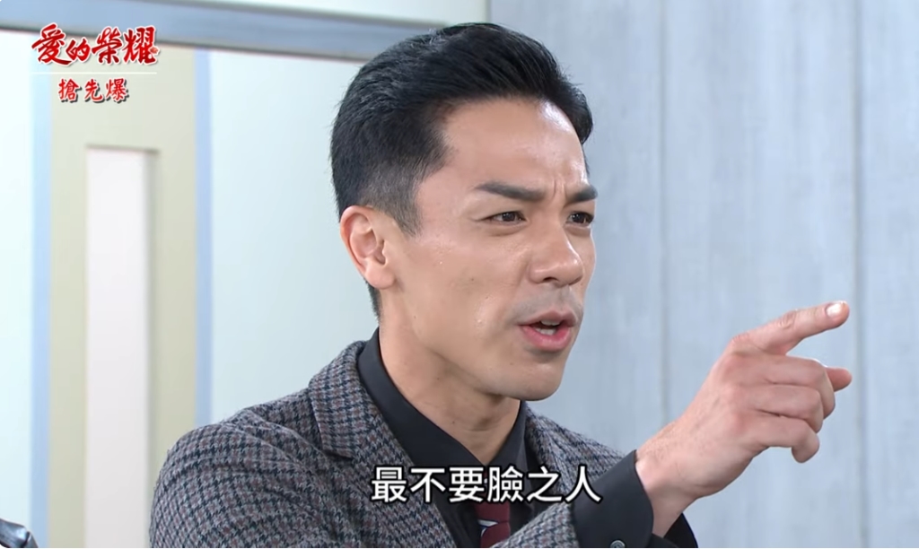 《愛的榮耀-EP125精采片段》瘋狂父女中箭落馬？ 愛嘉回國抓琪？ 