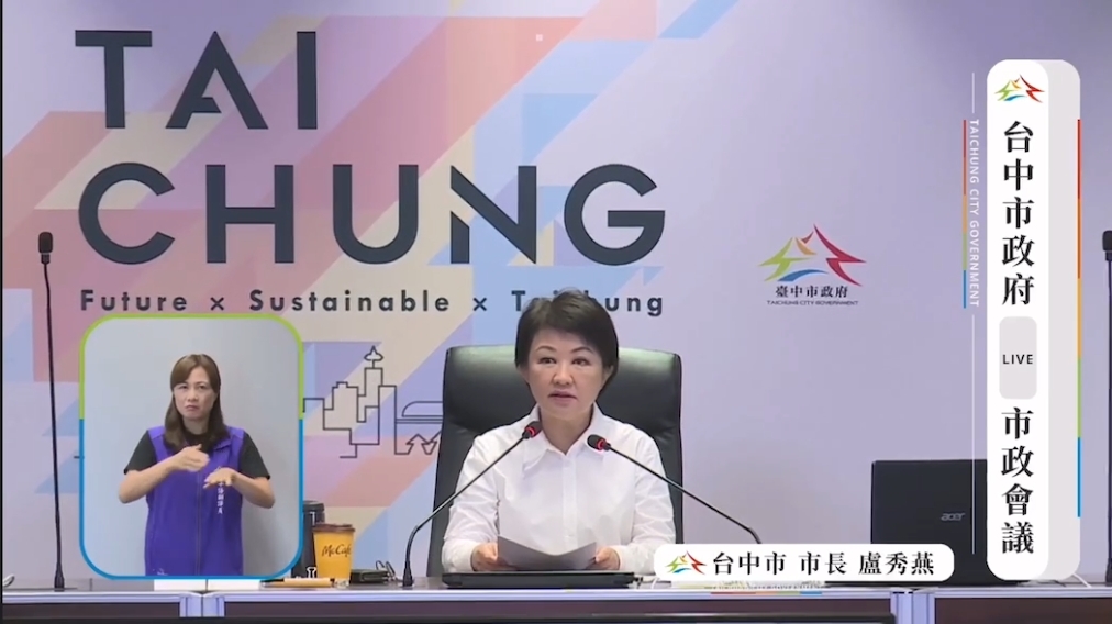 餘震不斷!國家級警報你收到幾次? 手機「這樣」設定防成國家邊緣人