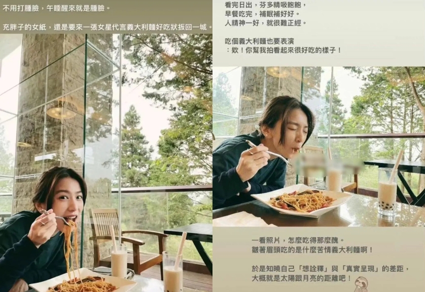 昔吃義大利麵遭控辱華!田馥甄飛中國嗨唱40分鐘 小粉紅氣炸:還敢來?