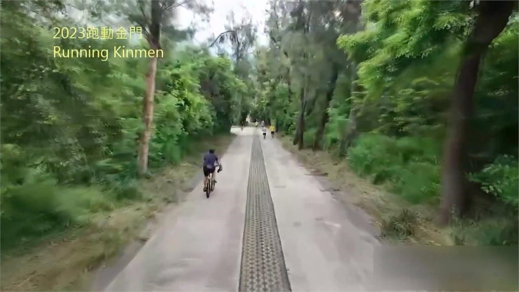 「跑動金門秘境探索夕陽跑」 感受金門美景、村落與路段