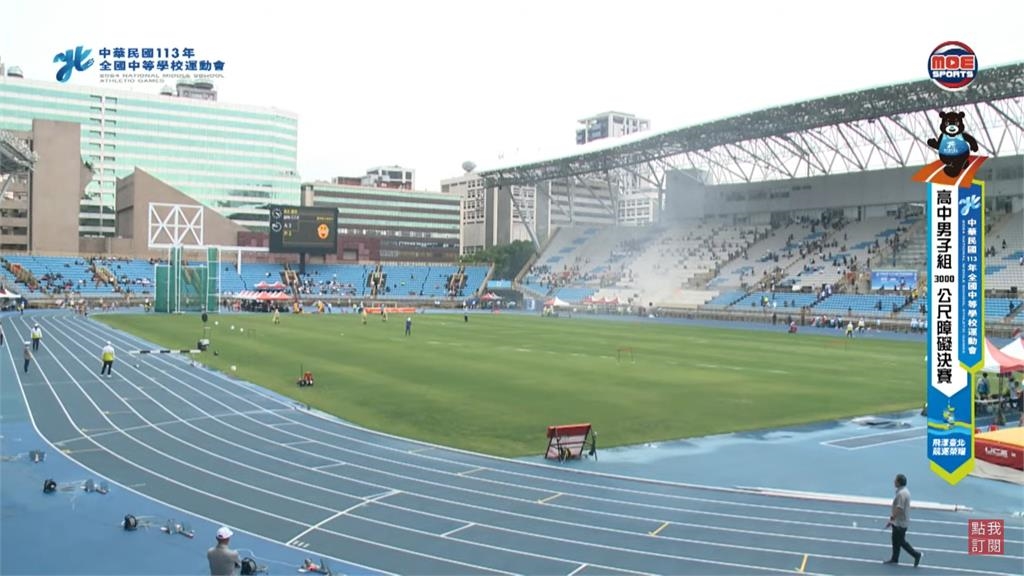 快新聞／全中運驚傳火警！台北田徑場觀眾席「狂冒白煙」　民眾急躲避