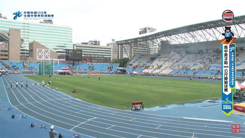 快新聞／全中運驚傳火警！台北田徑場觀眾席「狂冒白煙」　民眾急躲避