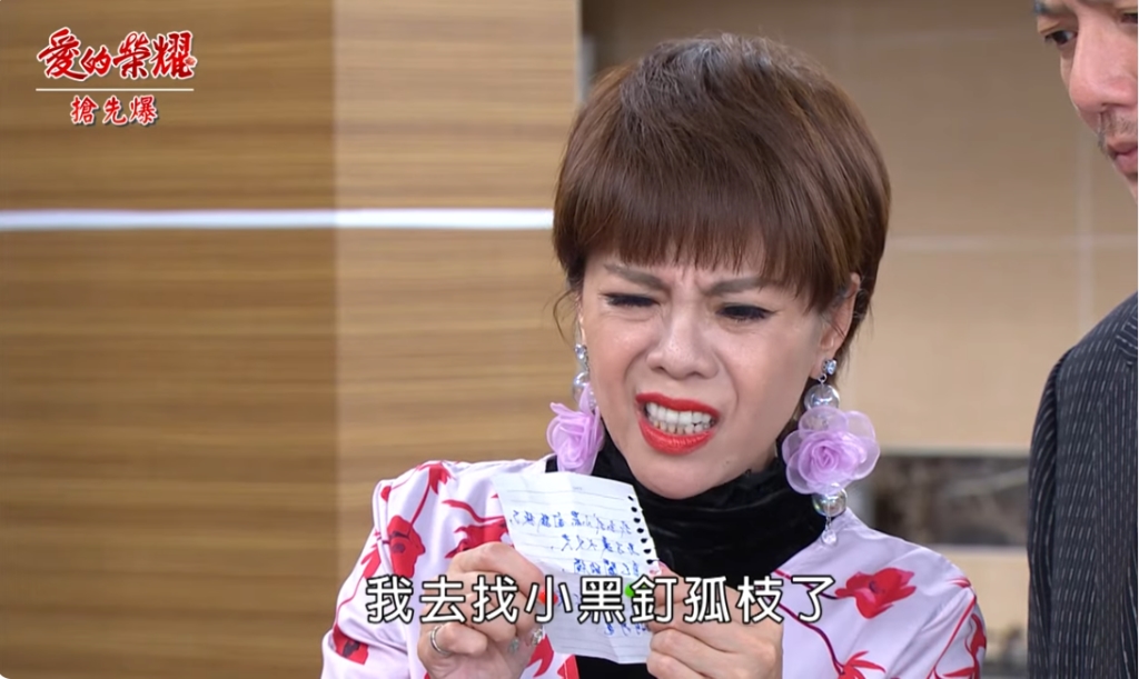《愛的榮耀-EP126精采片段》妻舅神助功？ 追妻大逆轉？