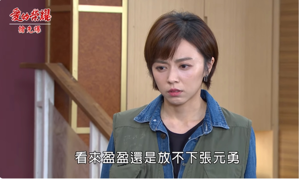 《愛的榮耀-EP126精采片段》妻舅神助功？ 追妻大逆轉？