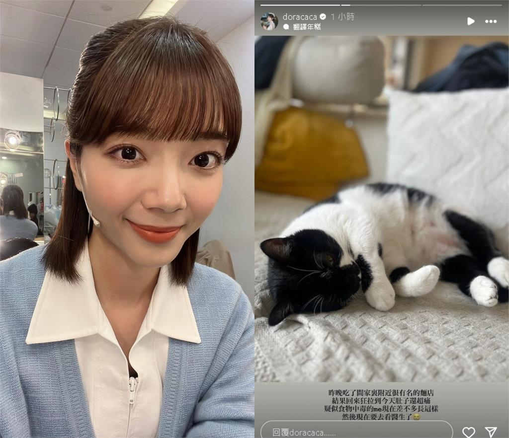 《愛的榮耀》周宇柔「疑食物中毒」拉肚子!查餐廳評價嚇壞:好多人也發生